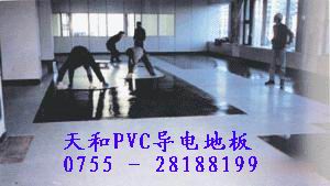 PVC防静电地板价格-138-2358-1626- PVC抗静电地板厂家-防静电地板价格- PVC胶地板