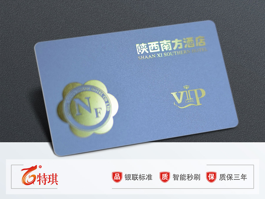 广州市M1芯片卡制作厂家|IC卡制作厂家