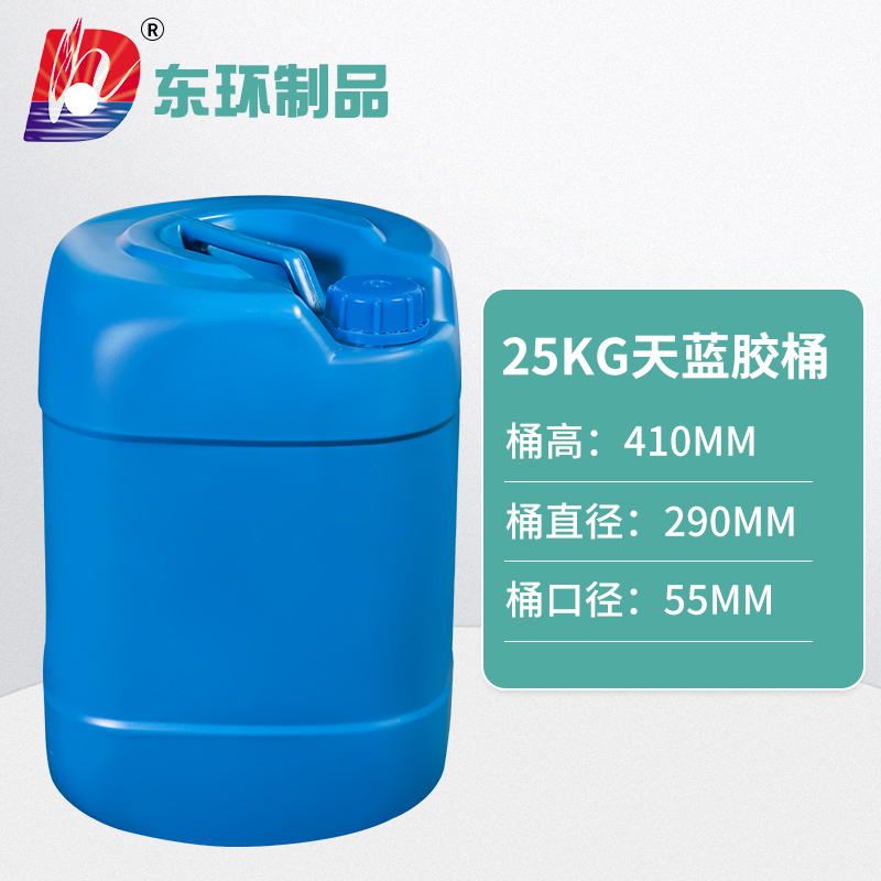 佛山圆胶桶厂家,批发 供应塑料油桶密封储存桶 HDPE塑料化工桶塑料方形油桶定制
