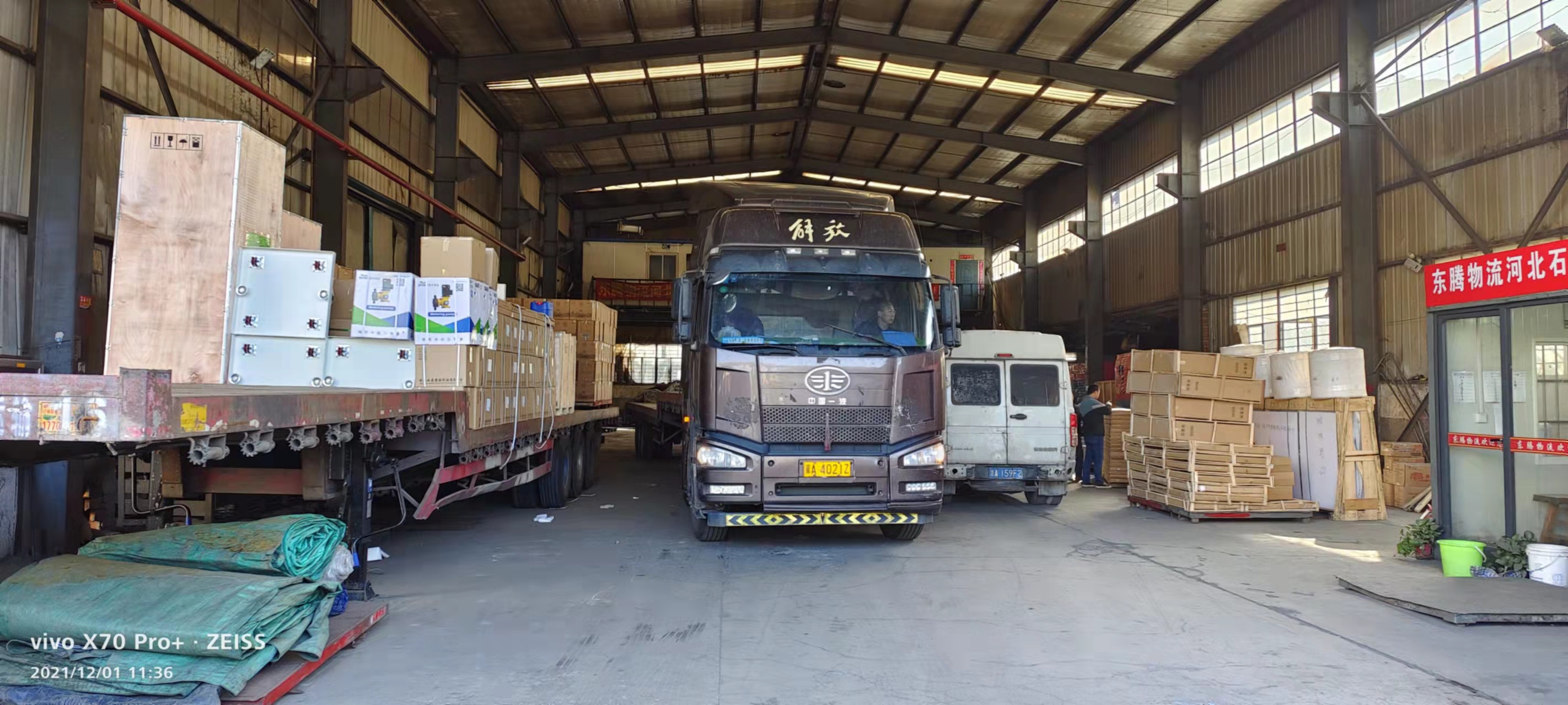 杭州至唐山货物运输 整车物流 零担货运公司  河北全境  杭州到唐山直达专线图片