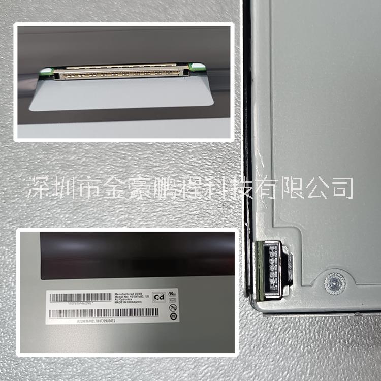 深圳市友达M190PW01 V8厂家医疗ATM机用等液晶显示屏友达M190PW01 V8