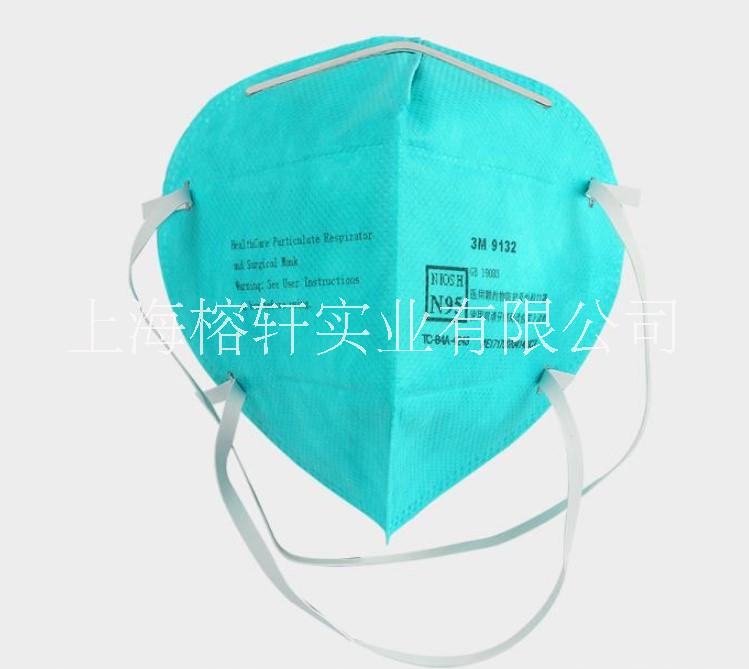 上海市3M9132医用防护口罩 独立包厂家