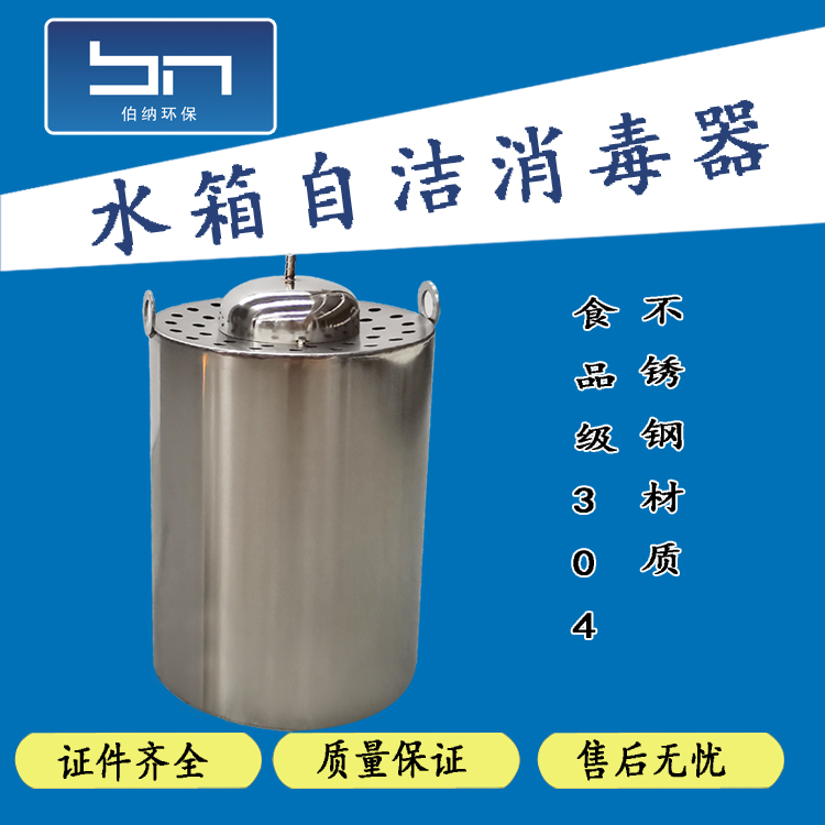 湖南省内置式水箱自洁消毒器 二次供水深井水消毒图片