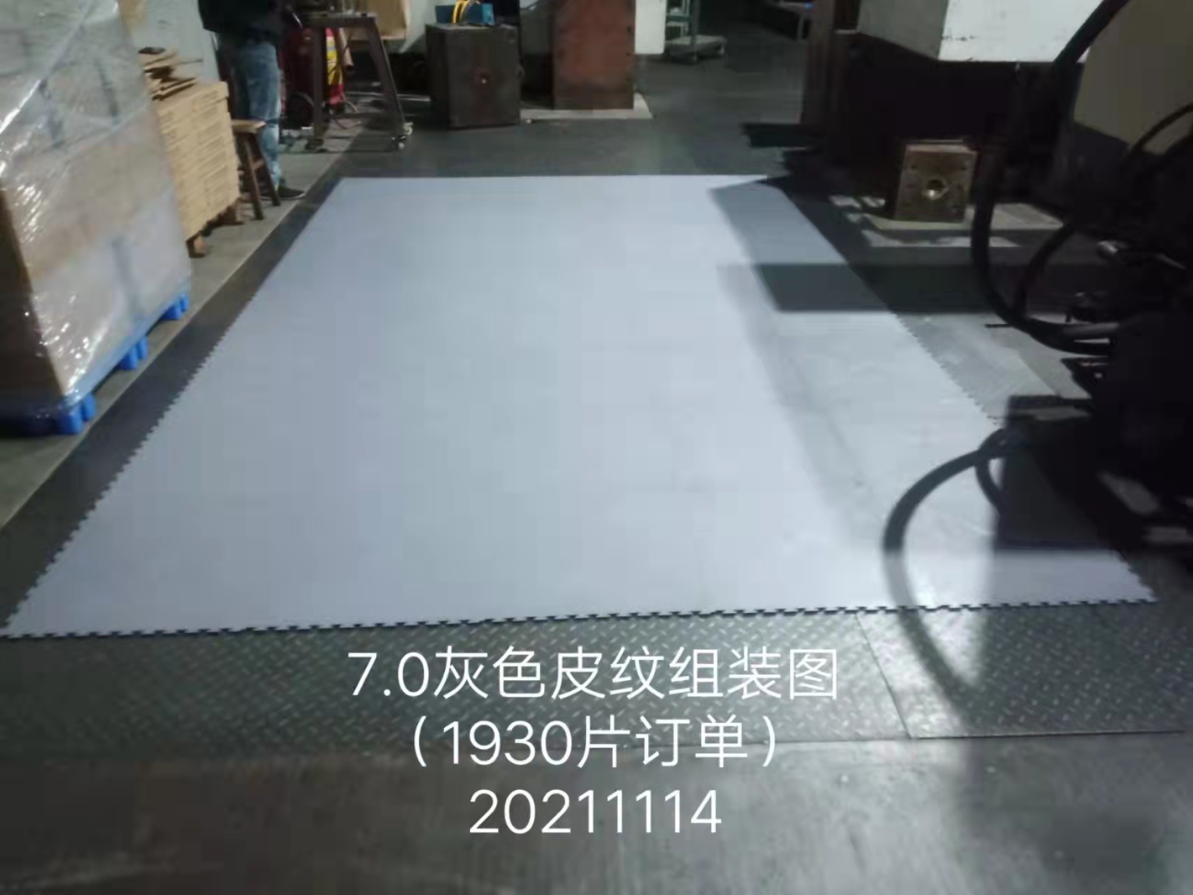 供应7.0灰色皮纹地板 工业地板厂家  工业厂房地板批发