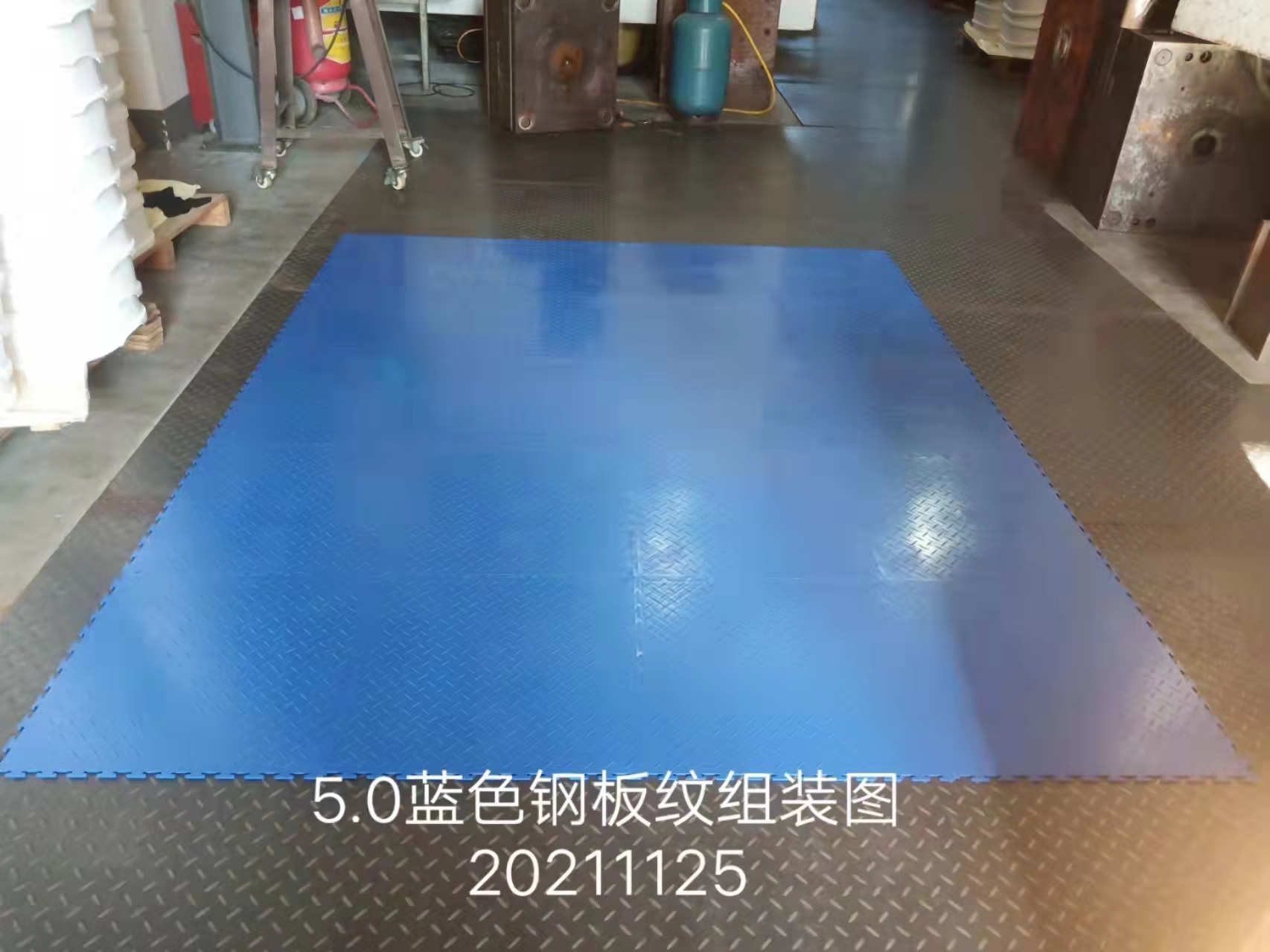 深圳5.0灰色皮纹地板厂家、定制、批发、多少钱【东莞市顺泰塑胶制品有限公司】
