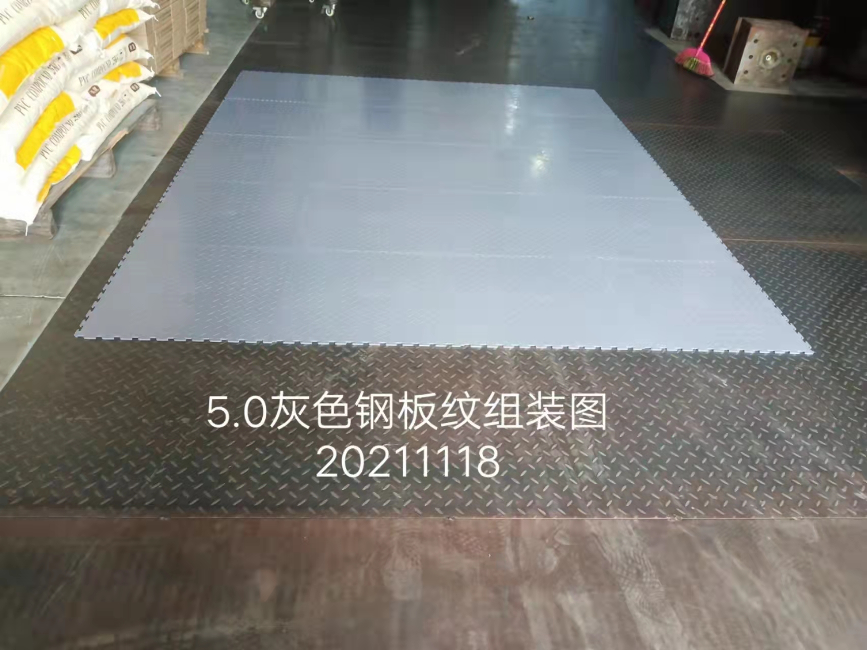 5.0灰色皮纹地板 PVC工程地板 工业厂房PVC塑胶地板