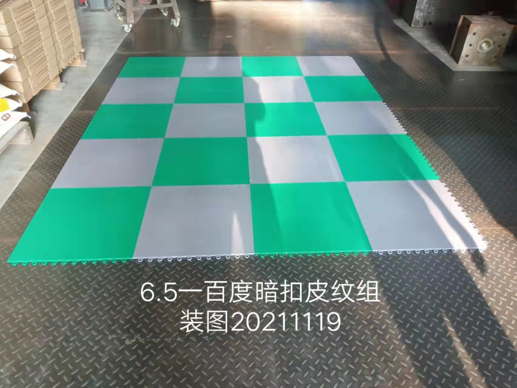 厂家供应6.5绿色100度皮纹 工业地板 抗压地板