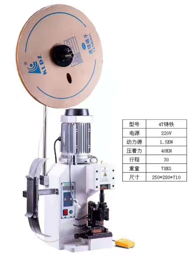 半自动端子机生产厂家  半自动端子机市场价格