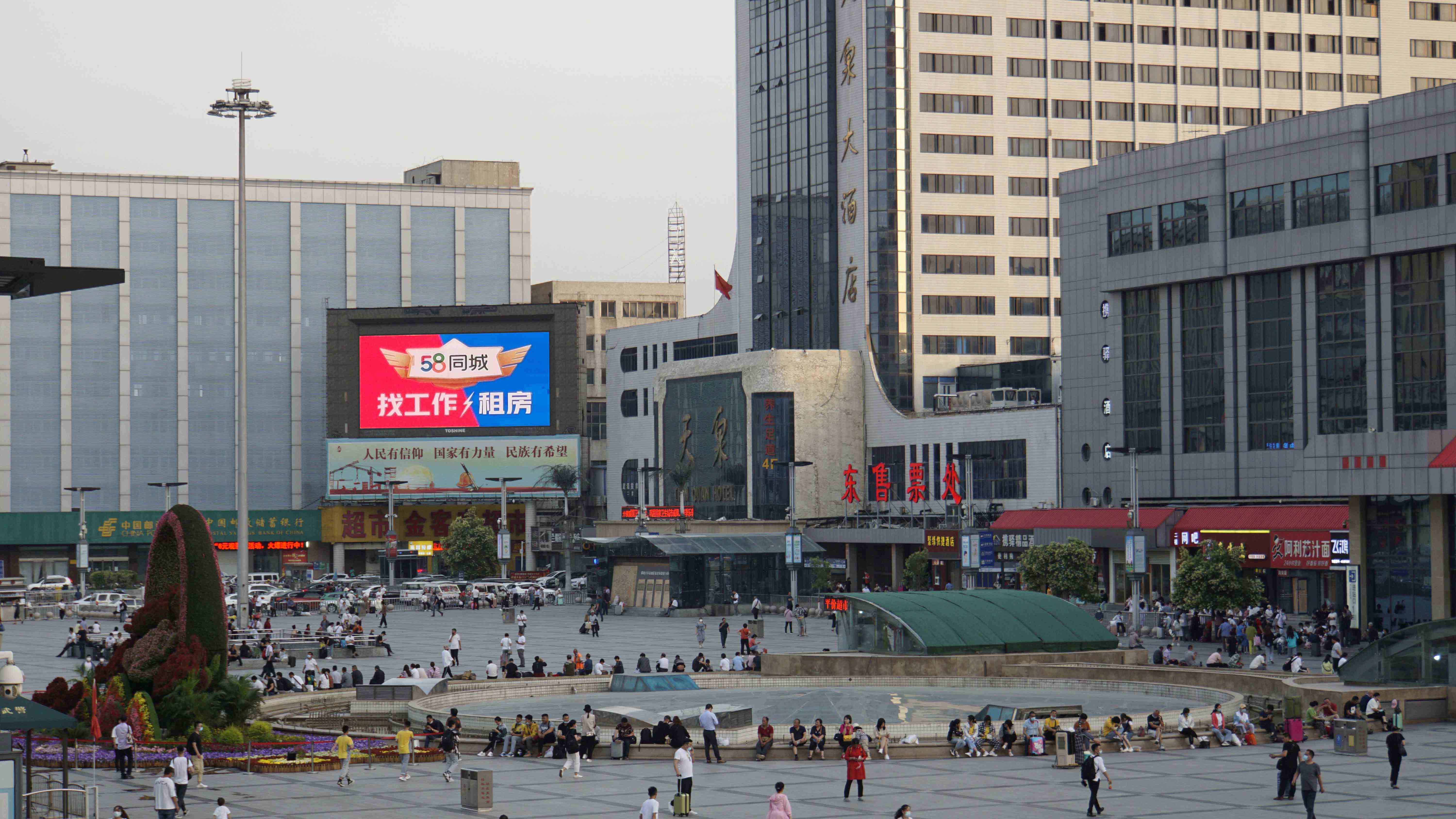 郑州火车站中心广场户外LED大屏广告图片