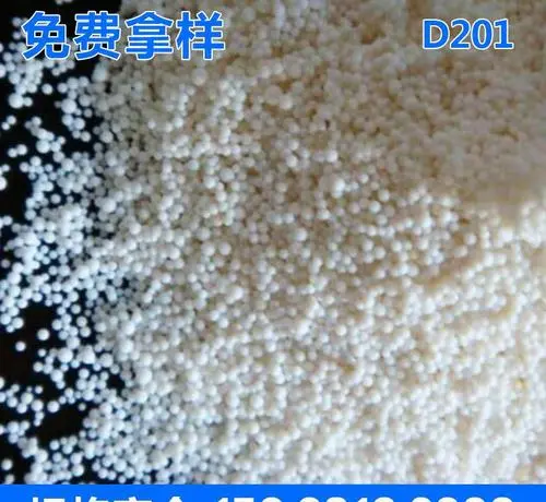 201×7阴树脂鹤壁海格化工生产、强碱性阴离子交换树脂、717树脂
