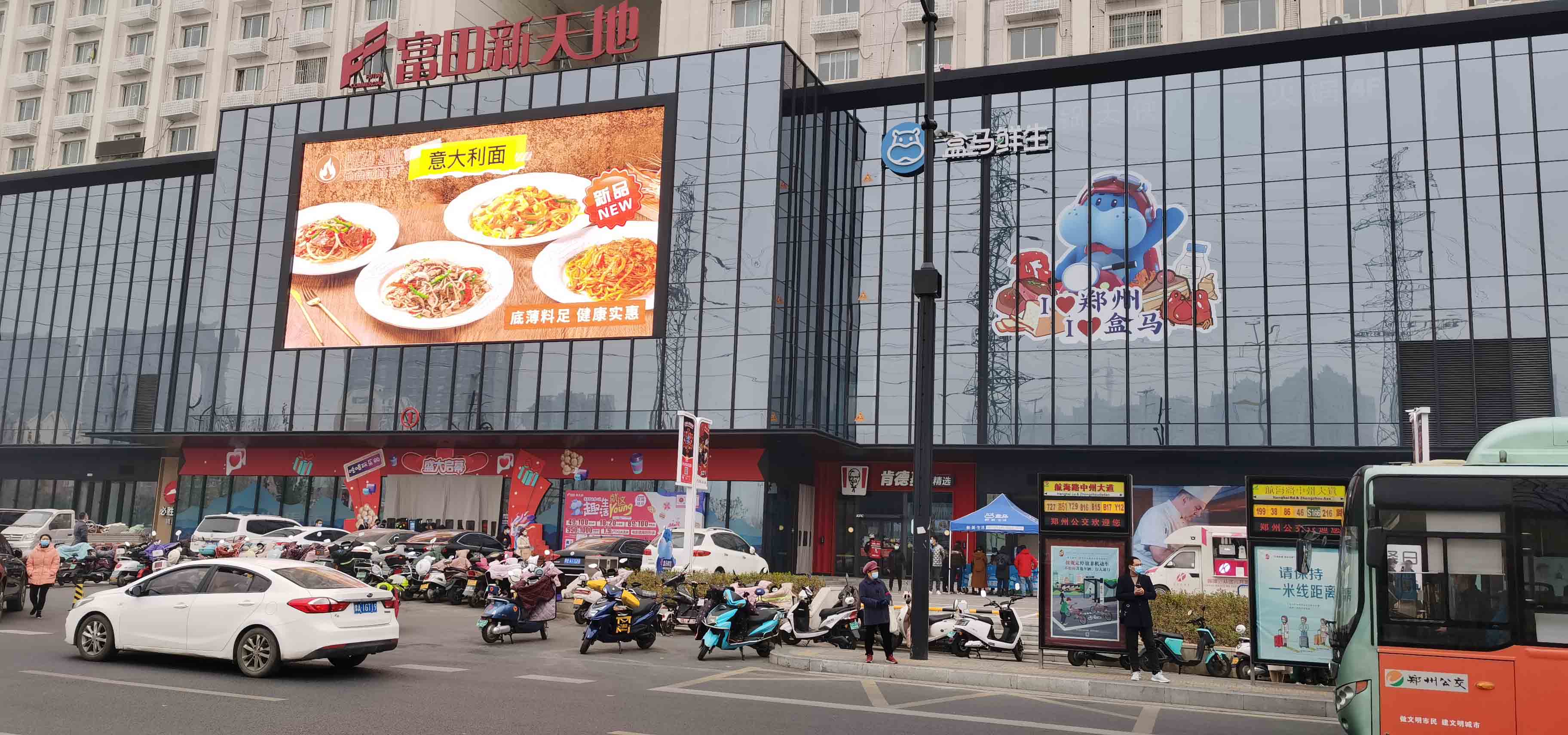 郑州航海东路商圈富田新天地商场户外LED大屏广告