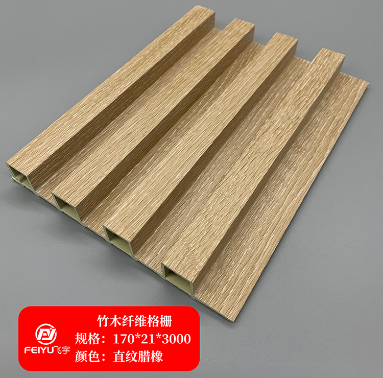 170竹木格栅板 室内墙面背景板 木塑扣板 竹木纤维格栅 生态格格栅