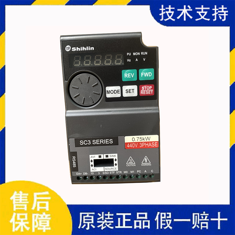 SC3-021-0.4K台湾士林变频器全新原装正品