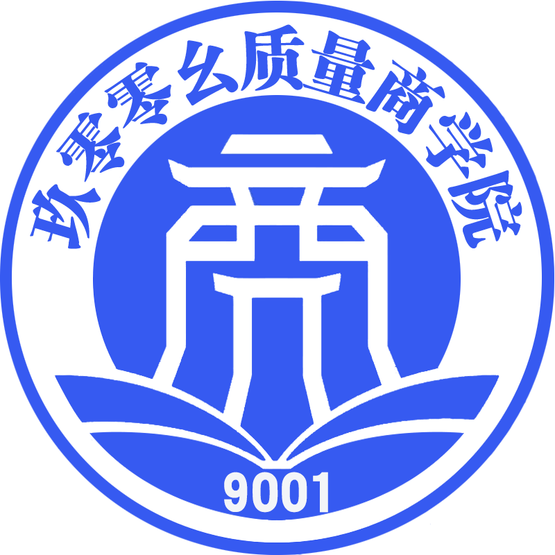 阳泉iso9001认证机构