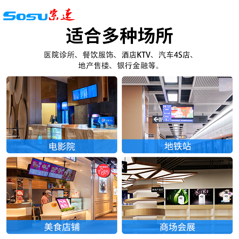 广州市65寸壁挂电梯广告显示屏厂家广东65寸壁挂电梯广告显示屏厂家-价格-报价