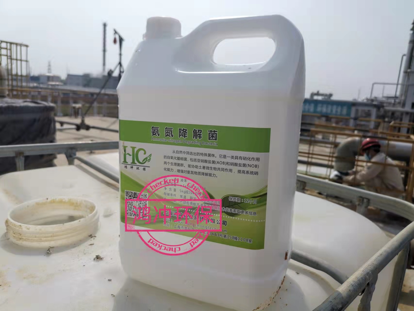 工业污水用硝化菌氨氮去除菌剂批发