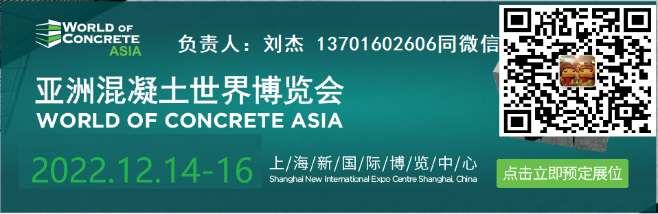 2022年上海地坪展 上海地坪展 上海国际地坪展 上海地坪展销会