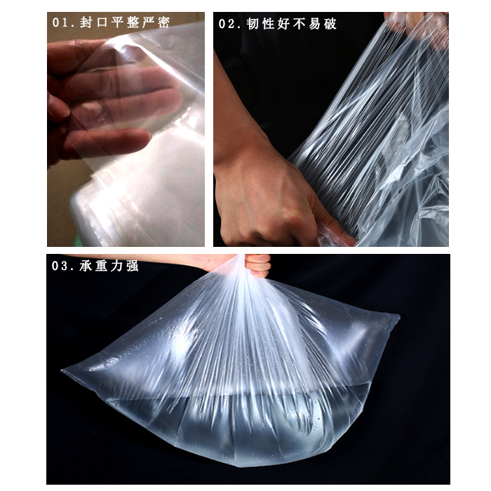 PE胶袋透明高压塑料服装包装袋 防尘收纳纸箱收纳袋子厂家