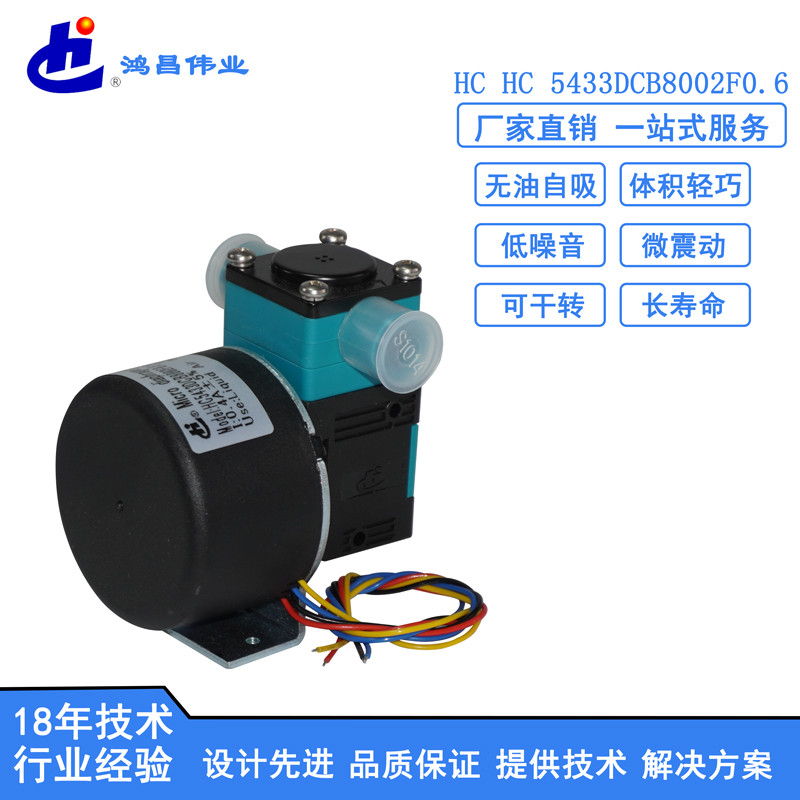 3DCB8002F0.6微型液泵批发