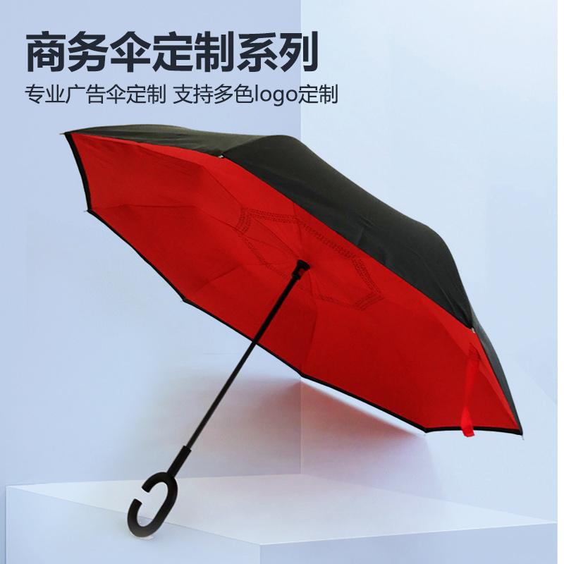 反向伞，外贸雨伞，倒立伞图片