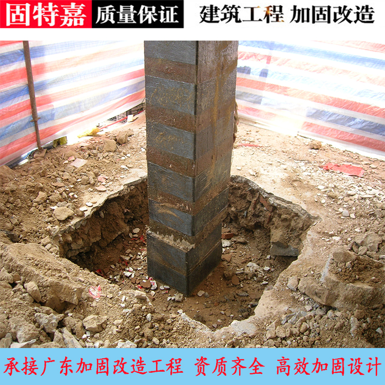 广州碳纤维布加固公司 楼板结构补强改造施工