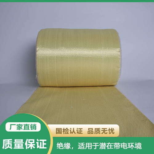 天津市卡本芳纶纤维布厂家卡本芳纶纤维布 加固材料