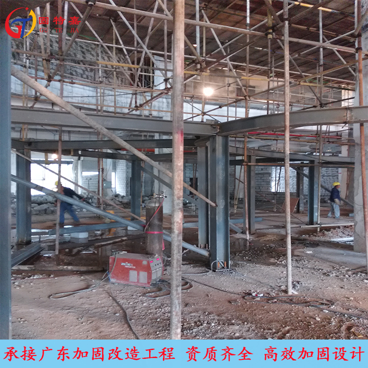广州补强加固 楼房加固补强 结构改造加固设计公司