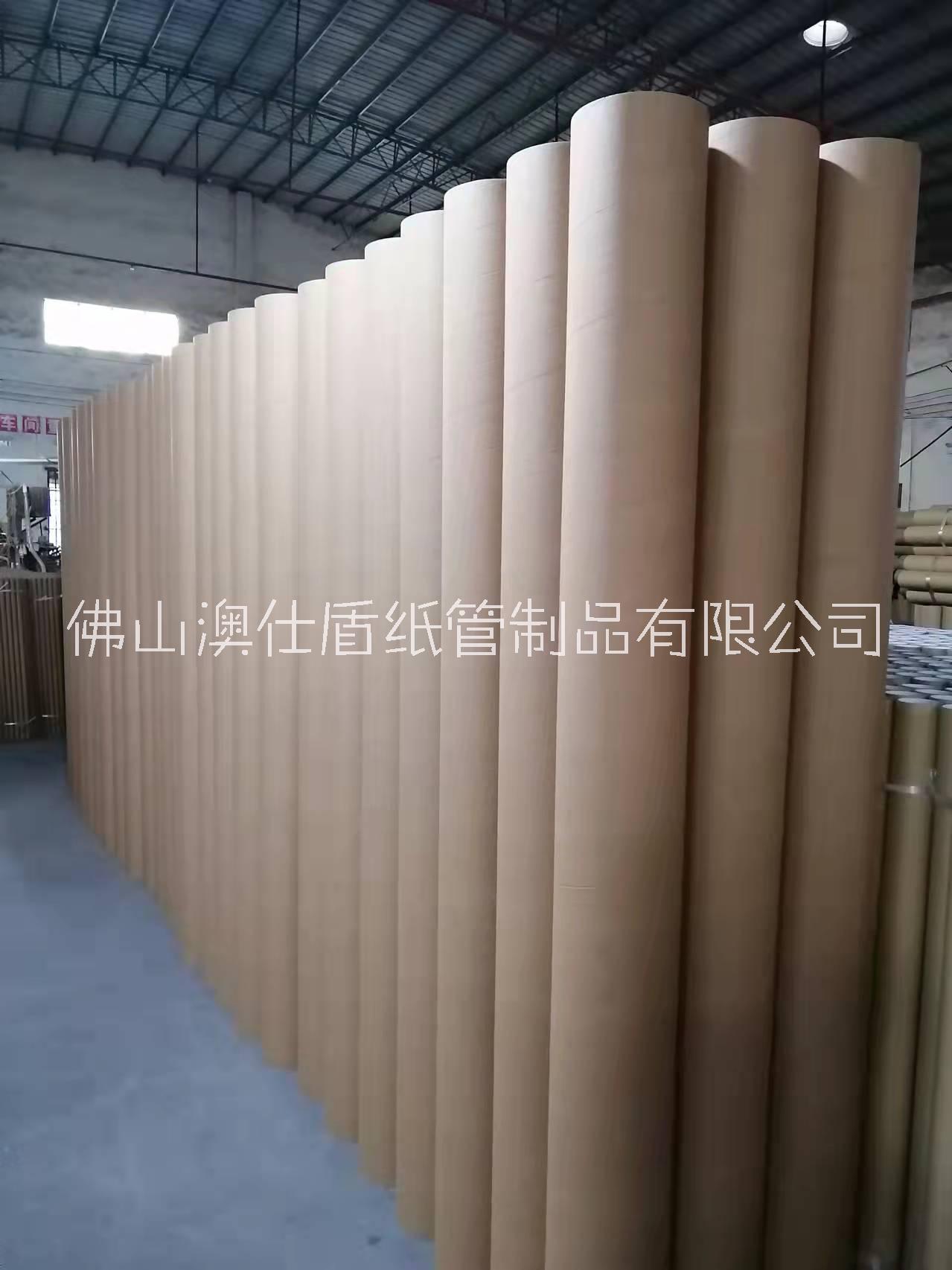 供应广州工业大纸管 纸管打磨 纸管抛光 大口径纸管等纸管加工厂图片