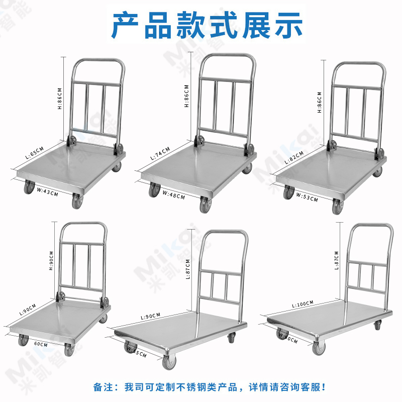 不锈钢折叠手推车仓库拉货平板车小推车家用折叠式不锈钢手推车