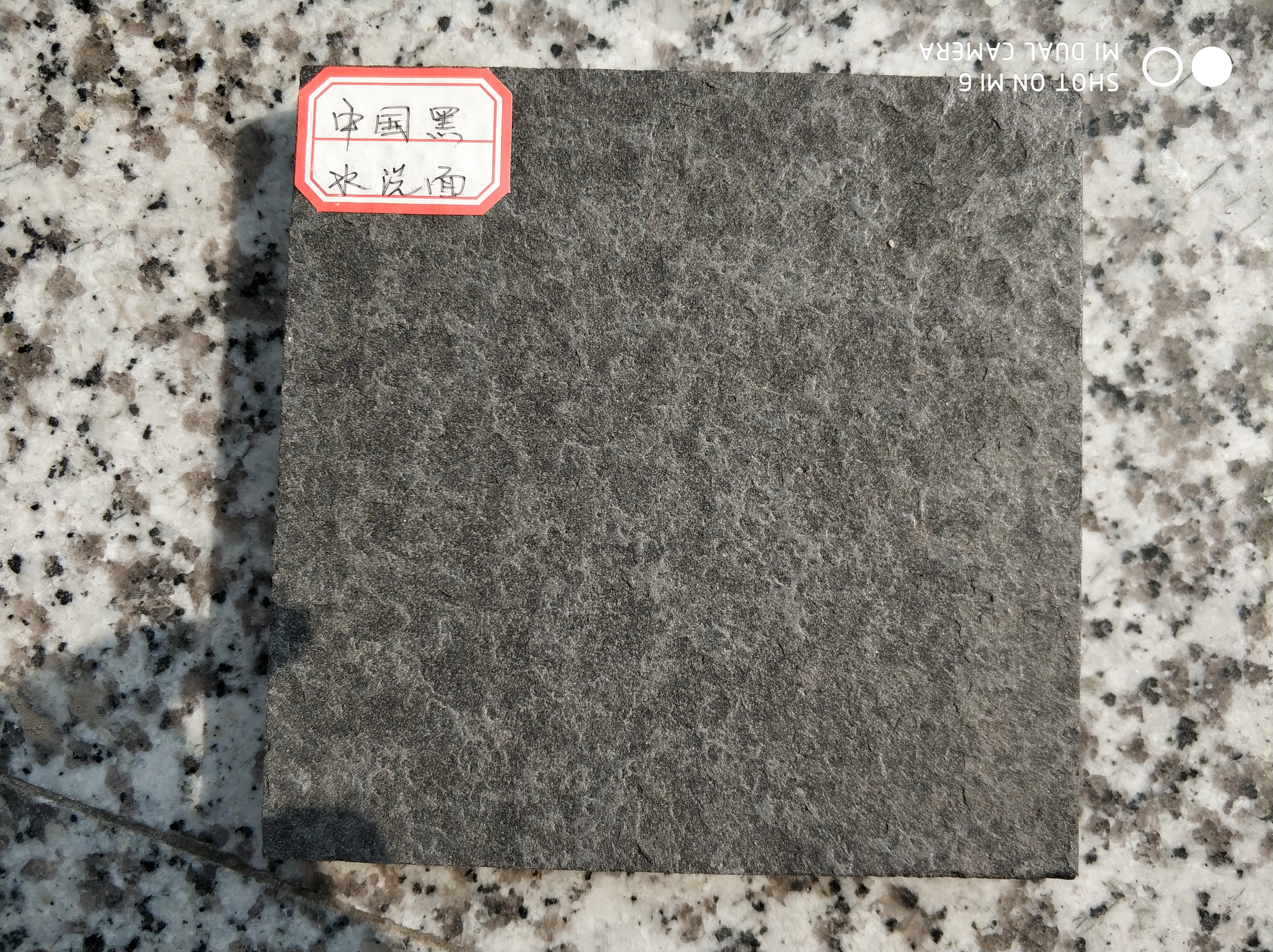 中国黑石材厂家