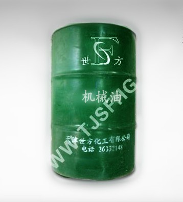 天津世方L-AN机械油32#46#68#普通润滑用机械油