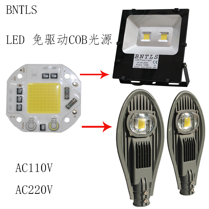 LED COB芯片投光灯路灯光源10个一包