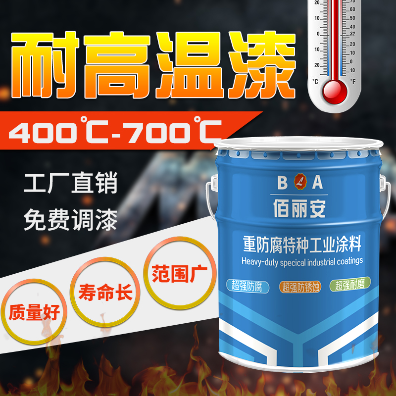 供应耐800度高温的有机硅耐高温