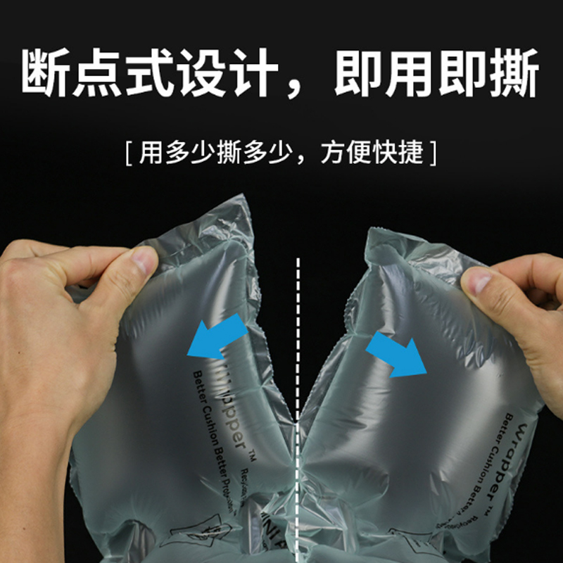 珠海填充气泡袋 缓冲气垫膜 缓冲气泡膜 填充气垫膜工厂