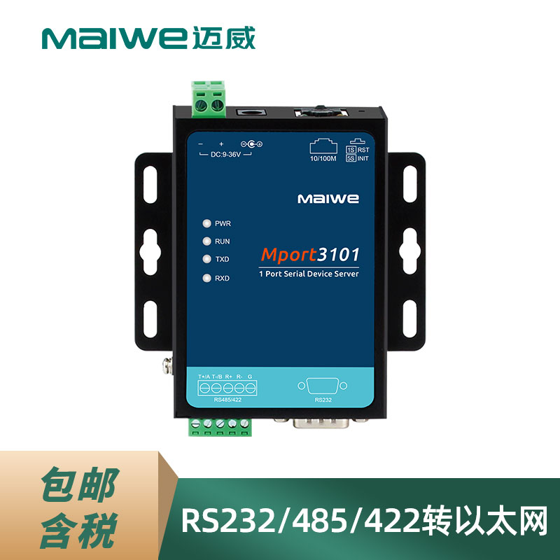 迈威Mport3101工业级单串口服务器 1路RS232/422/485转以太网图片