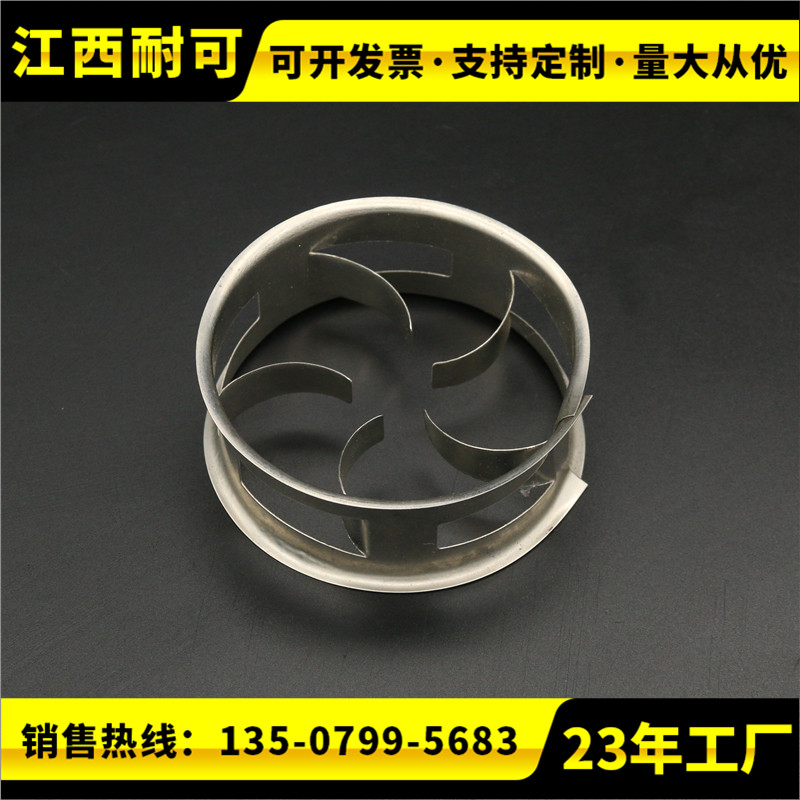 耐可  不锈钢扁环 八四内弧环 金属纳特环 金属花环图片