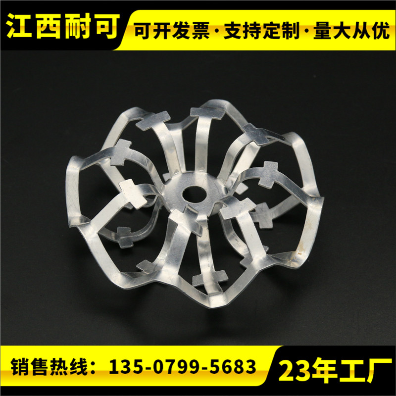 耐可  不锈钢扁环 八四内弧环 金属纳特环 金属花环