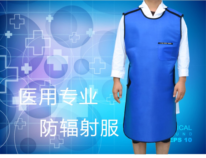 铅衣服批发