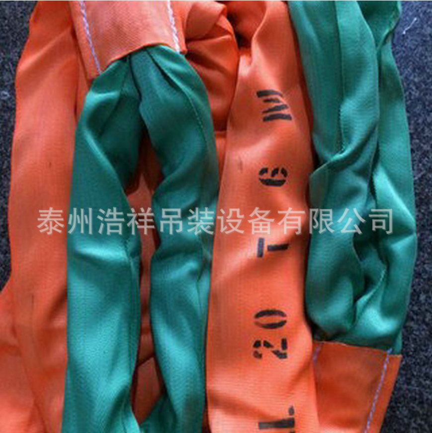 江苏定制10吨柔性吊带 高强纤维柔性吊带价格 高强度柔性吊装带批发