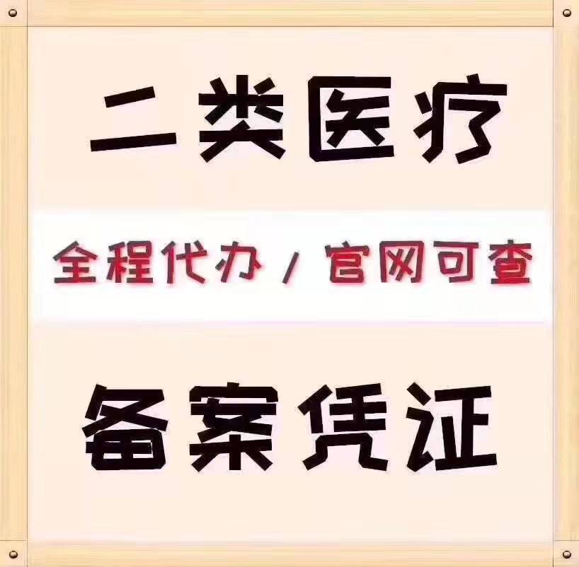 佛山市南海工商变更法人执照注册佛山市南海工商变更法人  地址变更咨询 工商地址法人股权变更