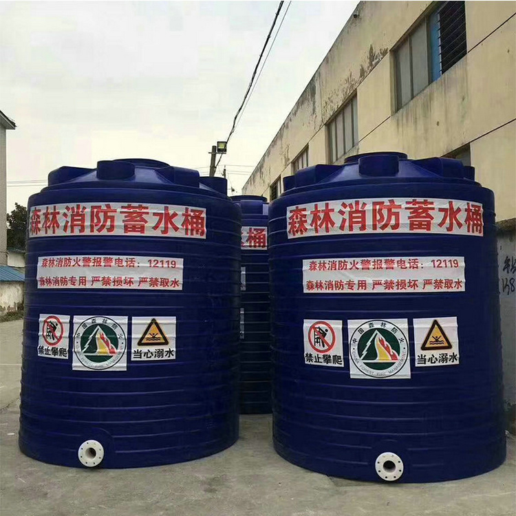 药肥一体化水肥罐液体肥水溶肥施肥罐 诺顺PE水箱塑料水塔储水罐