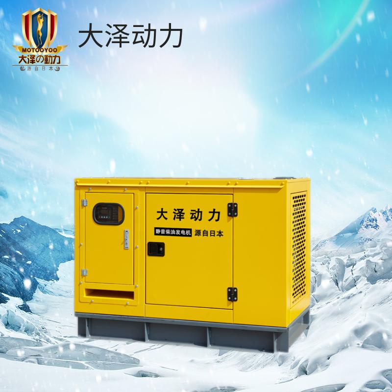 大泽动力 静音式 水冷柴油发电机100KW TO120000ET 三相 100KW静音款柴油发电机