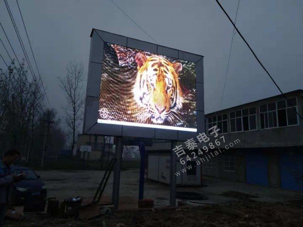 黄山舞蹈屏幕ph4全彩显示屏厂家室外电子广告屏价格 室外广告屏 安徽室外广告屏