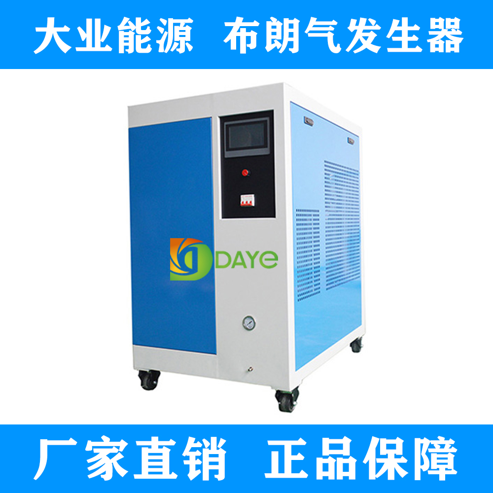 氢氧发生器价格 布朗气发生器厂家 水焊机