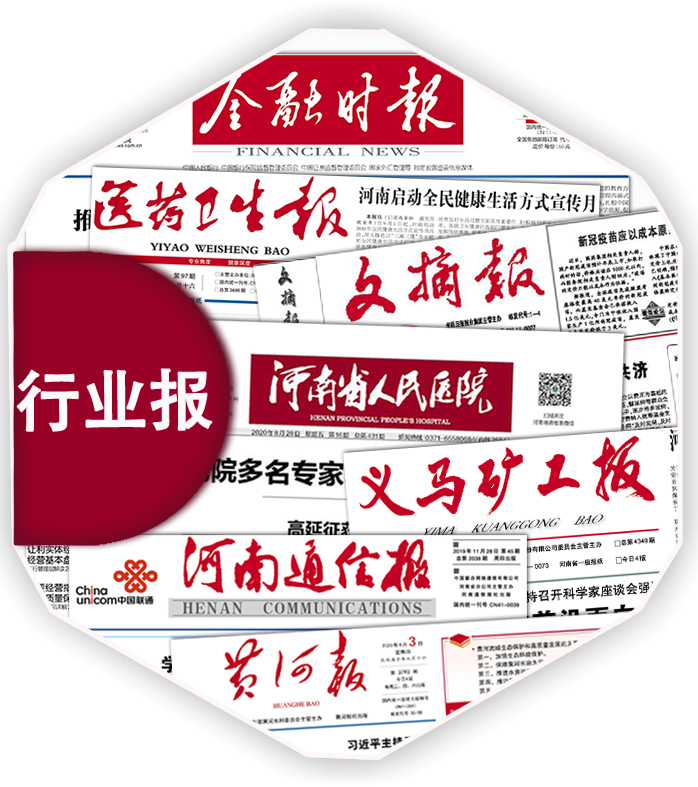 郑州市印刷学校内部报刊厂家