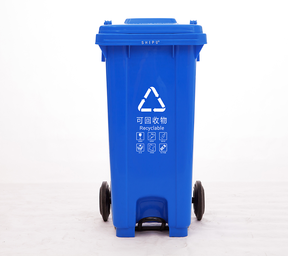 重庆厂家120L中间脚踏塑料环卫分类垃圾桶 120L脚踏垃圾桶