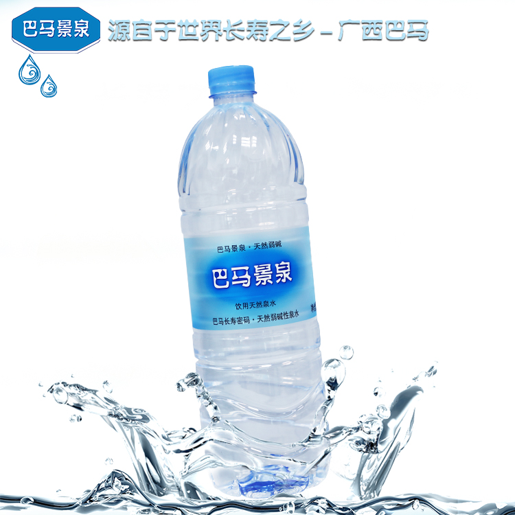 巴马景泉旅行饮用水运动大瓶水1.5L