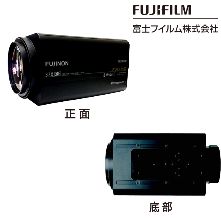 富士能自动聚焦12.5-400mm日夜透雾电动变焦镜头 FD32x12.5SR4A-CV1A