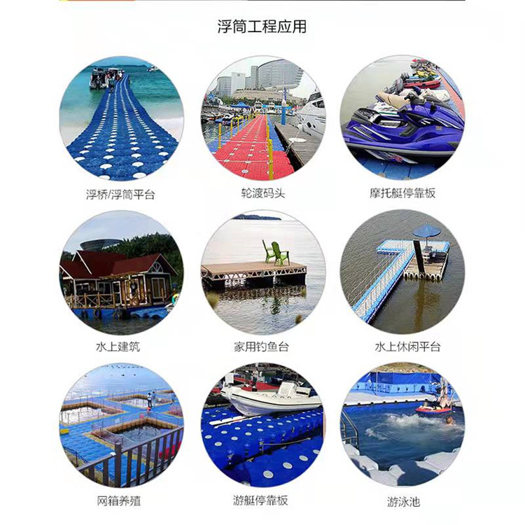 宁波市造型多样组装简单水上码头浮筒厂家造型多样组装简单水上码头浮筒 船坞停放泊位塑料浮筒
