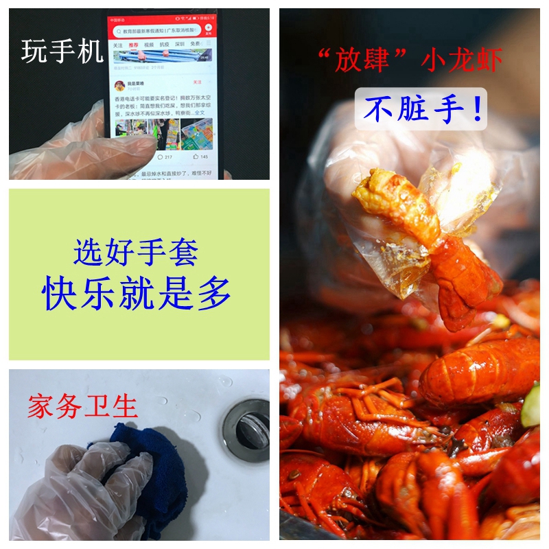 深圳市可降解一次性手套独立包装龙虾外卖厂家可降解一次性手套独立包装龙虾外卖